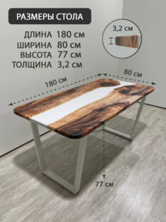Стол письменный прямоугольный дизайнерский лофт THETABLE RU 180х80 3.11/2.2 Стол письменный прямоугольный дизайнерский лофт THETABLE RU 180х80 3.11/2.2