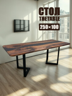 Стол письменный прямоугольный дизайнерский лофт THETABLE 250х100 3.1/3.1
