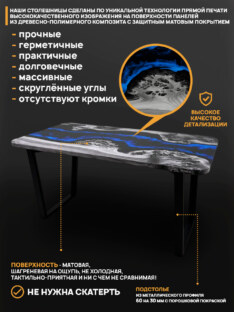 Стол кухонный обеденный прямоугольный дизайнерский лофт THETABLE RU 160х80 4.17/2.1 Стол кухонный обеденный прямоугольный дизайнерский лофт THETABLE RU 160х80 4.17/2.1