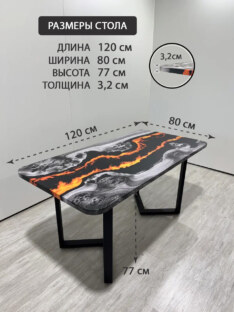 Стол кухонный обеденный прямоугольный дизайнерский лофт THETABLE RU 120х80 4.20/3.1