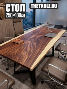 Стол офисный прямоугольный дизайнерский лофт THETABLE RU 250х100 14.1/1.1-П