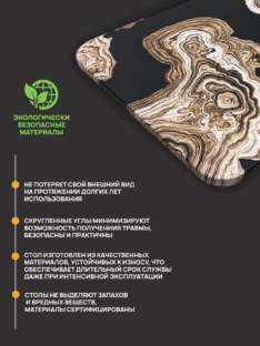 Стол компьютерный прямоугольный дизайнерский лофт THETABLE 160х80 2.71/2.1