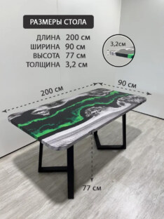 Стол кухонный обеденный прямоугольный дизайнерский лофт THETABLE RU 200х90 4.19/1.1