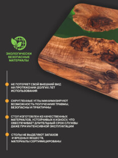 Стол журнальный прямоугольный дизайнерский лофт THETABLE RU 90х60 3.10/5.1 Стол журнальный прямоугольный дизайнерский лофт THETABLE RU 90х60 3.10/5.1