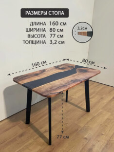 Стол компьютерный прямоугольный дизайнерский лофт THETABLE 160х80 3.12/4.1