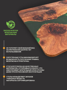 Стол компьютерный угловой дизайнерский лофт THETABLE RU 160х110 3.3/3.1 Стол компьютерный угловой дизайнерский лофт THETABLE RU 160х110 3.3/3.1