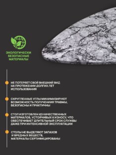 Стол журнальный медиатор дизайнерский лофт THETABLE RU 89х66 2.49/8.2-3