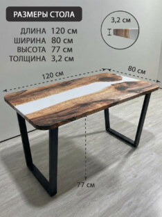 Стол компьютерный дизайнерский лофт THETABLE RU 120х80 3.11/2.1