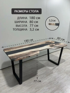 Стол компьютерный с вырезом дизайнерский лофт THETABLE RU 180х80 3.19/2.1
