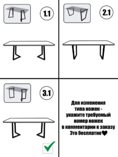 Стол кухонный обеденный прямоугольный дизайнерский под дерево THETABLE RU 220х90 17.1/3.1