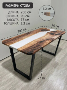 Стол компьютерный дизайнерский лофт THETABLE RU 200х90 3.11/2.1