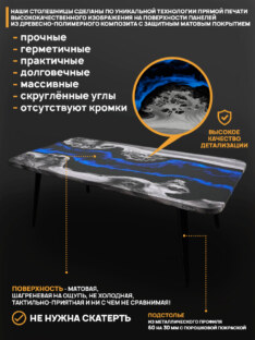 Стол журнальный прямоугольный дизайнерский лофт THETABLE RU 140х80 4.17/7.1 Стол журнальный прямоугольный дизайнерский лофт THETABLE RU 140х80 4.17/7.1