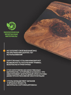 Стол кухонный обеденный прямоугольный дизайнерский лофт THETABLE RU 250х100 3.1/3.1