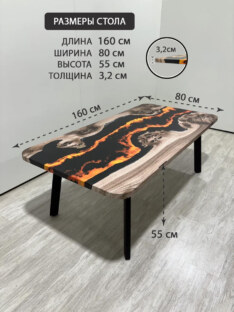 Стол журнальный прямоугольный дизайнерский лофт THETABLE RU 160х80 4.15/5.1