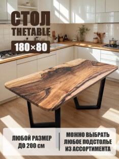 Стол кухонный обеденный прямоугольный дизайнерский лофт THETABLE 180х80 12.5/1.1