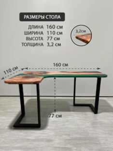 Стол письменный угловой дизайнерский лофт THETABLE RU 160х110 3.16/3.1 Стол письменный угловой дизайнерский лофт THETABLE RU 160х110 3.16/3.1