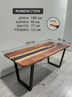 Стол письменный прямоугольный дизайнерский лофт THETABLE RU 180х80 5.8/2.1 Стол письменный прямоугольный дизайнерский лофт THETABLE RU 180х80 5.8/2.1