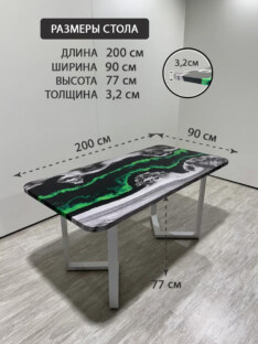 Стол кухонный обеденный прямоугольный дизайнерский лофт THETABLE RU 200х90 4.19/3.2