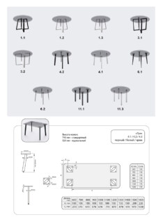Стол кухонный обеденный круглый дизайнерский лофт THETABLE 120х32 9.2/6.1
