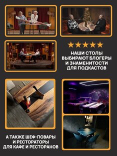 Стол кухонный обеденный прямоугольный дизайнерский лофт THETABLE RU 120х80 2.23/1.2