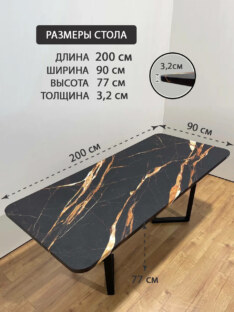 Стол письменный прямоугольный дизайнерский лофт THETABLE RU 200х90 2.7/3.1 Стол письменный прямоугольный дизайнерский лофт THETABLE RU 200х90 2.7/3.1