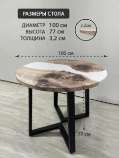 Стол кухонный обеденный круглый дизайнерский лофт THETABLE RU 100х32 3.34/1.1