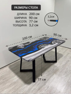 Стол кухонный обеденный прямоугольный дизайнерский лофт THETABLE RU 200х90 4.17/1.1