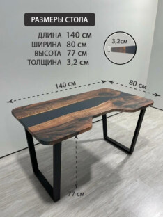 Стол компьютерный с вырезом дизайнерский лофт THETABLE RU 140х80 3.26/2.1