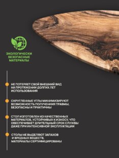 Стол журнальный медиатор дизайнерский лофт THETABLE RU 89х66 12.5/8.1-3