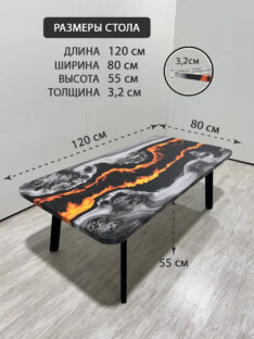 Стол журнальный прямоугольный дизайнерский лофт THETABLE RU 120х80 4.20/5.1