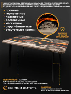 Стол кухонный обеденный прямоугольный дизайнерский лофт THETABLE RU 160х80 4.15/4.1
