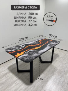 Стол кухонный обеденный прямоугольный дизайнерский лофт THETABLE RU 200х90 4.20/3.1