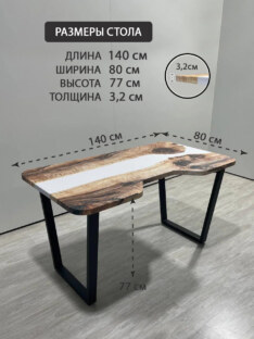 Стол компьютерный с вырезом дизайнерский лофт THETABLE RU 140х80 3.18/2.1