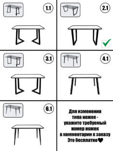 Стол кухонный обеденный прямоугольный дизайнерский лофт THETABLE RU 120х80 3.27/2.1