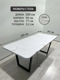 Стол письменный прямоугольный дизайнерский лофт THETABLE RU 200х90 2.40/2.1