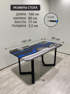 Стол кухонный обеденный прямоугольный дизайнерский лофт THETABLE RU 160х80 4.17/3.1