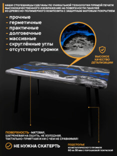 Стол кухонный обеденный прямоугольный дизайнерский лофт THETABLE RU 120х80 4.17/4.1