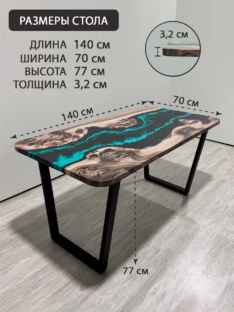 Стол компьютерный дизайнерский лофт THETABLE RU 140х70 4.13/2.1