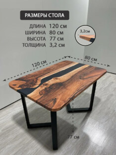 Стол кухонный обеденный прямоугольный дизайнерский лофт THETABLE RU 120х80 5.8/3.1