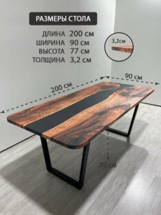 Стол кухонный обеденный прямоугольный дизайнерский лофт THETABLE RU 200х90 3.1/2.1 Стол кухонный обеденный прямоугольный дизайнерский лофт THETABLE RU 200х90 3.1/2.1