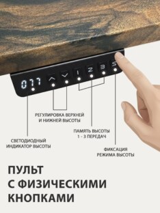 Стол компьютерный с подъемным механизмом дизайнерский лофт THETABLE RU 180х80 4.5/14.1 Стол компьютерный с подъемным механизмом дизайнерский лофт THETABLE RU 180х80 4.5/14.1
