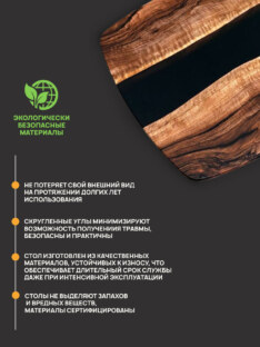 Стол журнальный евро дизайнерский лофт THETABLE RU 90х60 3.8/8.1