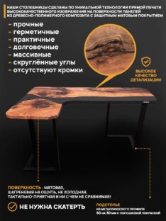 Стол письменный угловой дизайнерский лофт THETABLE RU 160х110 3.8/3.1