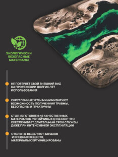 Стол кухонный обеденный прямоугольный дизайнерский лофт THETABLE RU 120х80 4.14/1.1 Стол кухонный обеденный прямоугольный дизайнерский лофт THETABLE RU 120х80 4.14/1.1