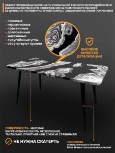 Стол кухонный обеденный прямоугольный дизайнерский лофт THETABLE RU 140х80 2.72/6.1