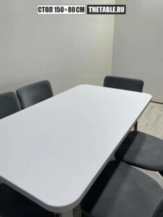 Стол кухонный обеденный прямоугольный дизайнерский лофт THETABLE RU 150х80 2.23/1.2 Стол кухонный обеденный прямоугольный дизайнерский лофт THETABLE RU 150х80 2.23/1.2