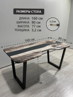 Стол письменный с вырезом дизайнерский лофт THETABLE RU 160х80 3.30/2.1 Стол письменный с вырезом дизайнерский лофт THETABLE RU 160х80 3.30/2.1