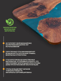 Столешница для стола 140х80 см