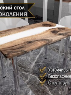 Стол кухонный обеденный прямоугольный дизайнерский лофт THETABLE RU 102х69 3.18/11.3