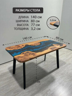 Стол кухонный обеденный прямоугольный дизайнерский лофт THETABLE RU 140х80 4.1/4.1 Стол кухонный обеденный прямоугольный дизайнерский лофт THETABLE RU 140х80 4.1/4.1